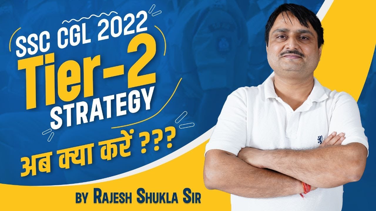SSC CGL 2022 Tier-2 | Important Tips and Planning | Full Marks Strategy By Shukla sir