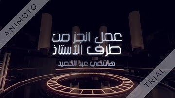 TP1 Automation Studio