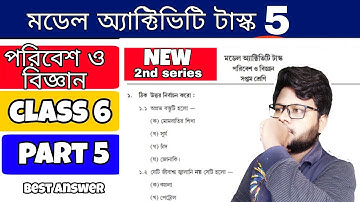 class 6 (vi) পরিবেশ ও বিজ্ঞান model activity task part 5 | class 6 poribesh o biggan 2nd series
