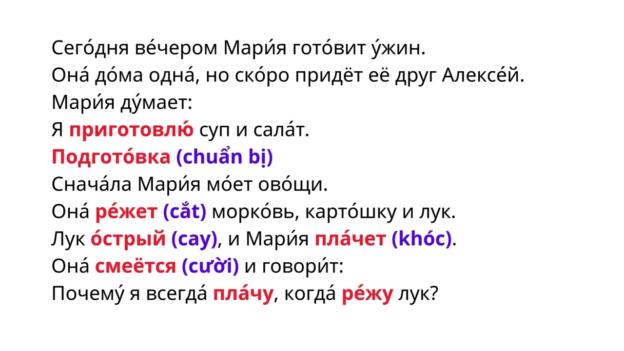 Исто́рия У́жин до́ма