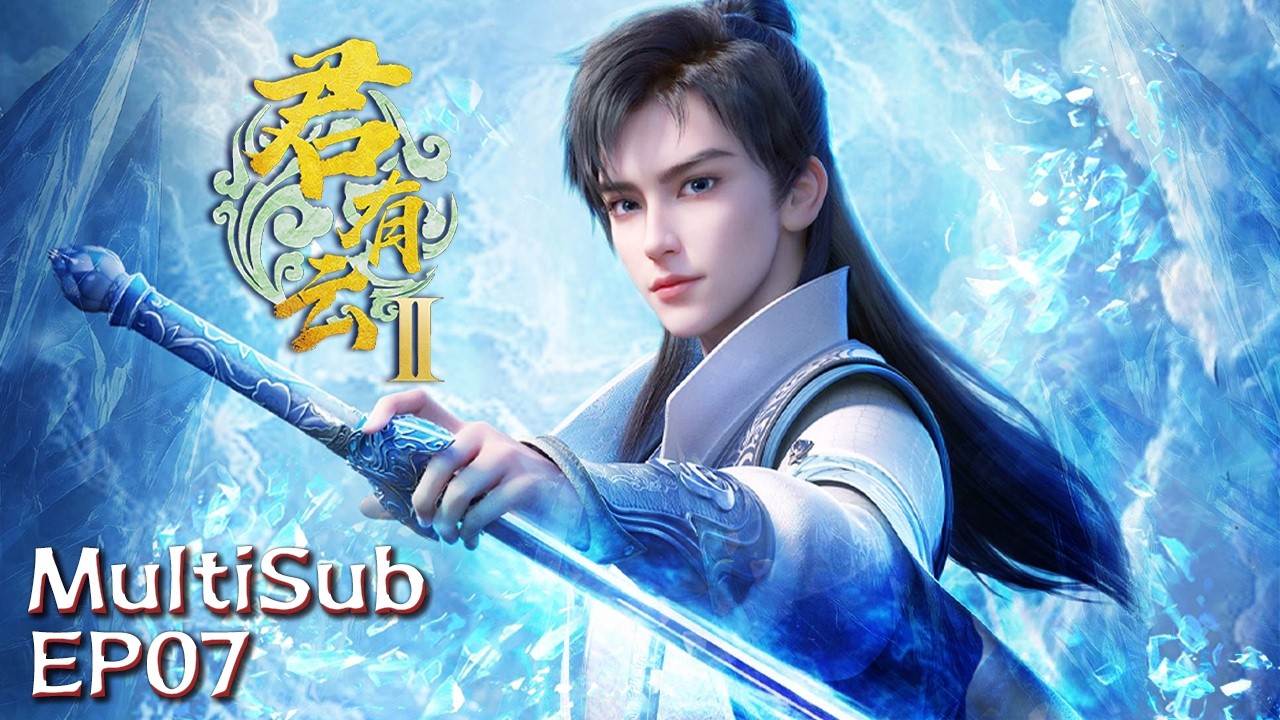 MultiSub |【Word of Honor 2】EP7 #animation - YouTube