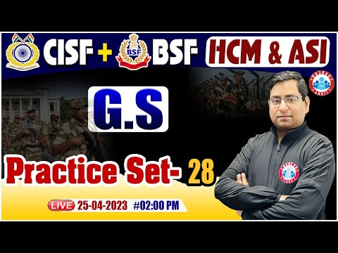 CISF HCM 2022 | BSF HCM GS Practice Set | CISF HCM GS Classes | BSF ASI GS By Arun Sir