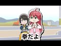 【手描き】Switch2でみこちを煽る奏と、煽られたら拳がでるかもしれないみこんぬ【さくらみこ/音乃瀬奏/切り抜き/ホロライブ】