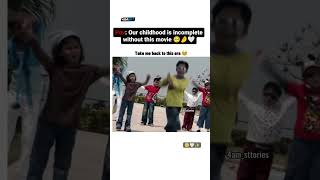 childhood nostalgia|ganesha song|o my friend ganesha tu rehna saath humesha#omyfriendganesha #bappa