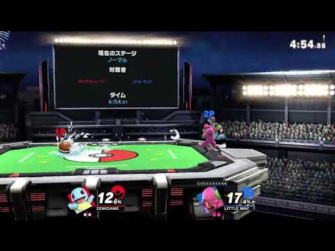 ポケトレ対リトルマック-メテオ 横スマ| 【スマブラSP】