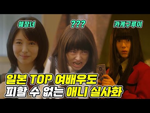 일본 대세 여배우가 연기 스펙트럼을 늘리기 위해 선택한 작품들, &amp;#39;하마베 미나미&amp;#39; 연기 모음ZIP