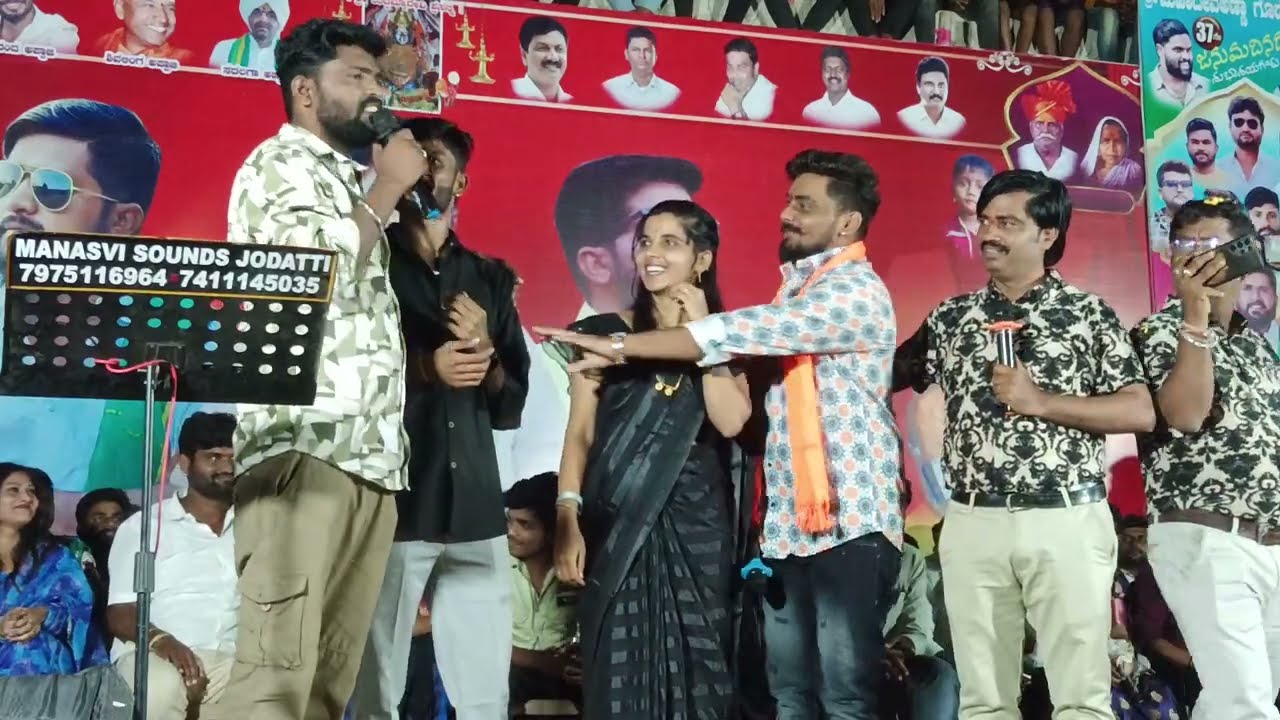 ಬಾಳುಬೆಳಗುಂದಿ ಮಾಲಾಶ್ರೀ/Balubalabandi ಮಾಲಾಶ್ರೀ gounale Janapada parasukolur madevgoder happy birthday