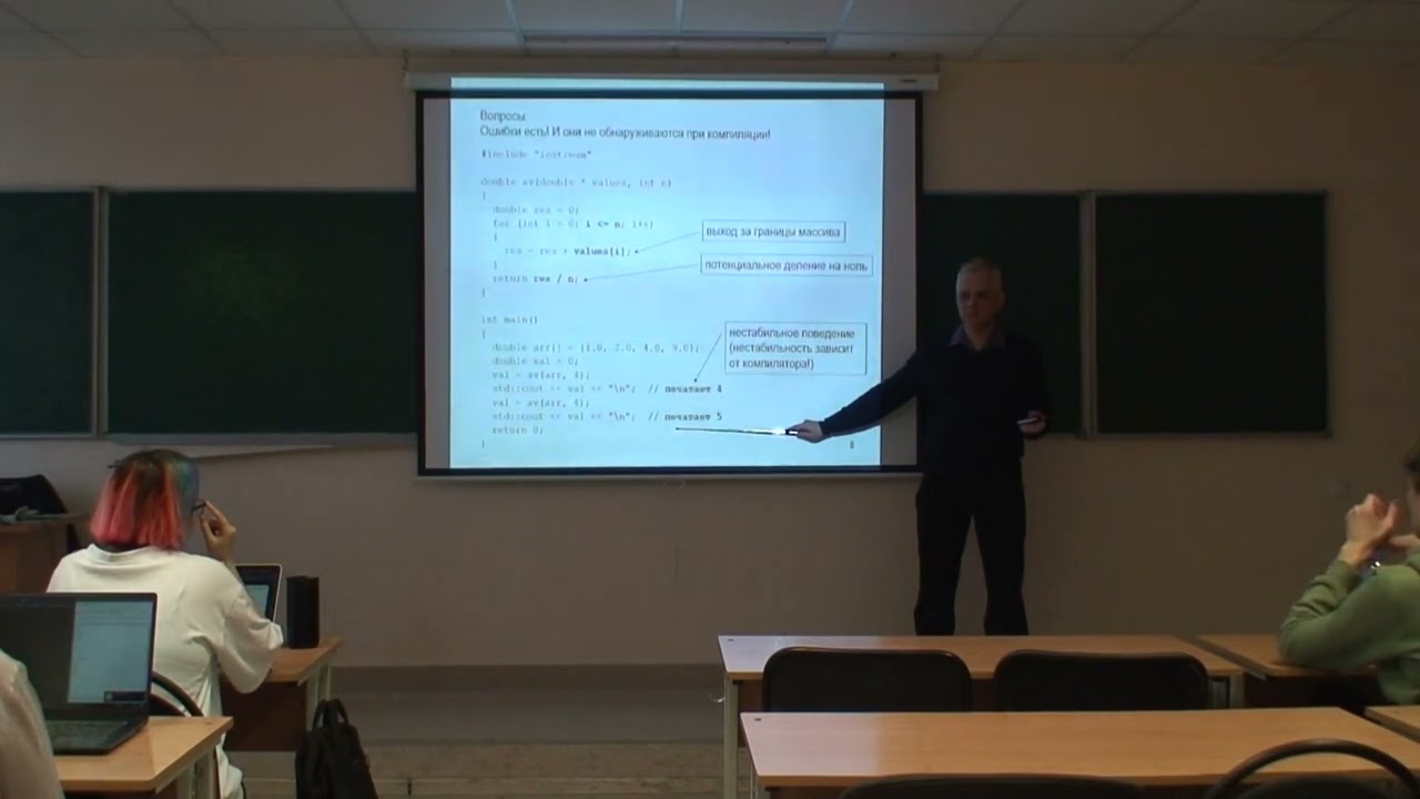 08 - Structured Errors Handling and Exceptions (live)