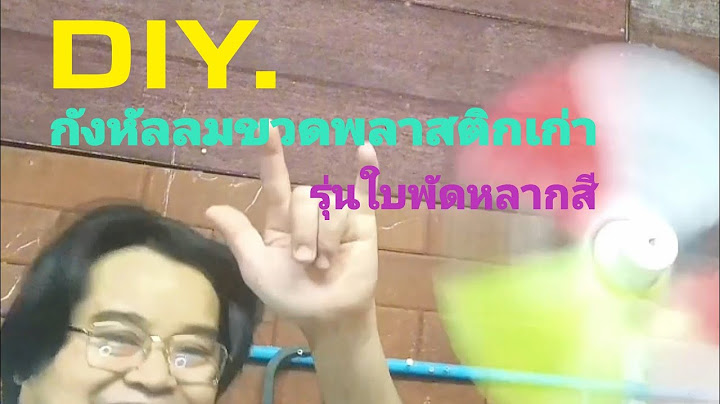 ท ต กขยะพล งงาน ม ประโยชน อย างไร