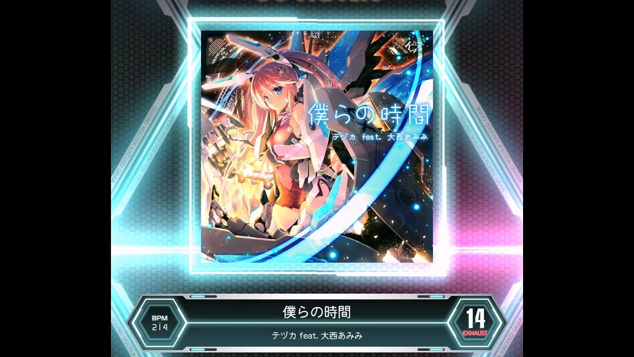 SDVX VM】 僕らの時間 [EXH] PUC (Hand Shot) - YouTube