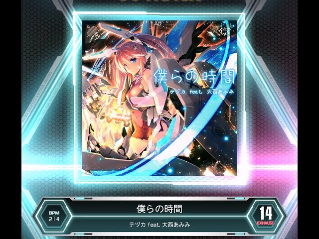 SDVX VM】 僕らの時間 [EXH] PUC (Hand Shot) - YouTube