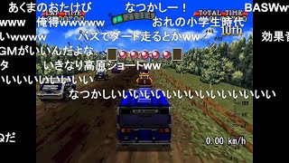 【TAS】チョロQ ver1.02 27:16.62【コメ付き】