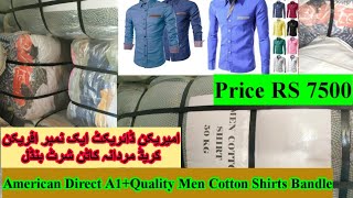 Sher Shah American Direct A1Quality Cotton Shirts Price Rs7500 Men Summer Cotton Shirts Bandle