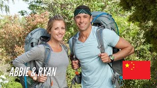The Amazing Race 21 Leg 1: Abbie & Ryan