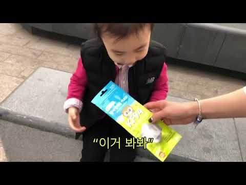 콜록콜록 미세먼지 잘 막아주는 에디슨 KF94 유아 황사마스크