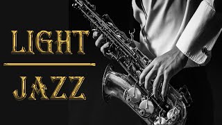 Легкий Джаз / Light Jazz 🎷