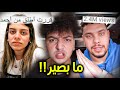 احمد حسن وزينب صارو خطر عالاطفال احمد حسن وزينب صارو خطر عالاطفال