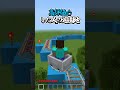 〇〇した人の遊園地【マインクラフト】#マイクラ #shorts