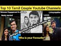 Best couple youtube channels tamil  popular couple youtubers tamil  best couple channels in tamil
