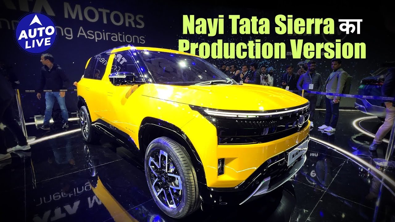 Tata Sierra SUV India Launch Soon | Bharat Mobility Global Expo 2025 ...