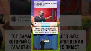 Мемасики про жизу часть 205 #meme #funny #shorts