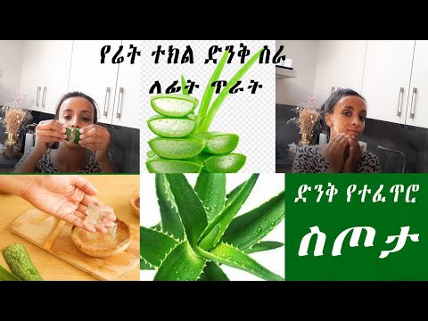 ቪዲዮ: ጤናማ ኦትሜልን እንዴት ማብሰል