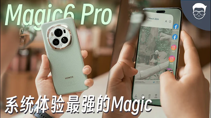 HONOR Magic6 Pro 評測: 魔法系統還是魔改系統？我竟然不想換手機用了【LexTech 第281期】 - 天天要聞