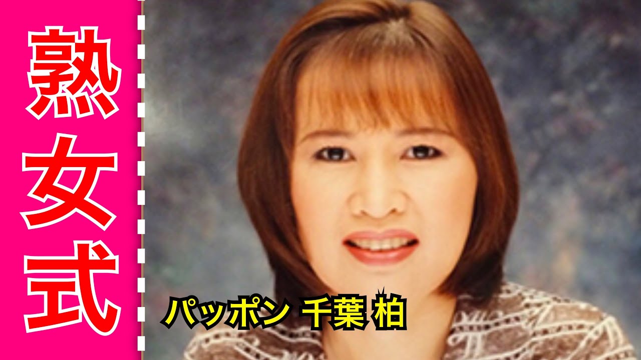 公式 柏駅のタイマッサージが上手な店 パッポン 千葉 柏市