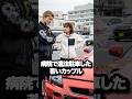 違法駐車 #shorts #スカッとする話