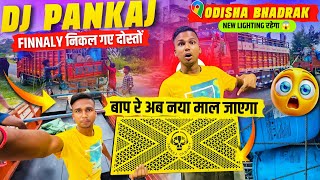 Dj Pankaj Odisha Bhadrak के लिए निकल गया 🔥 New Setup के साथ 😱 New Lighting लगेगा