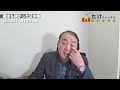 【11月10日相場解説】週末も強かった日本株！SBG決算の影響は？