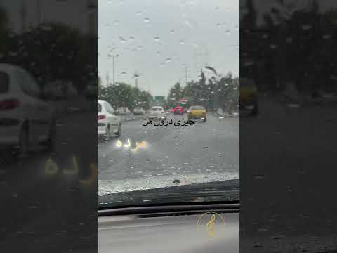 وقتی دیگه هیچ چیز خوشحالت یا ناراحتت نمی کنه دکلمه ای احساسی با صدای پارسا رفیعی