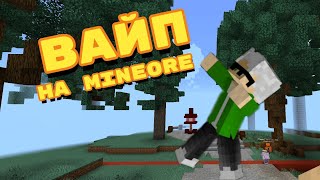 Спидран по MineOre #minecraft #mineore #майнкрафт