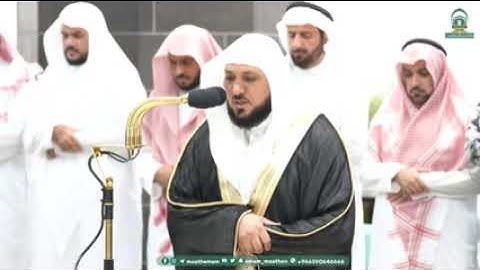 من مقاصد سورة القيامة .تلاوة فضيلة الشيخ د.#ماهر_المعيقلي من صلاة المغرب 12 جمادى الأولى 1445هـ.