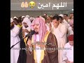 هيثم الدخين دعاء مؤثر mp3