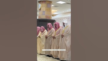 قبس من تلاوة فضيلة الشيخ أ.د. #ياسر_الدوسري بـ #المسجد_الحرام ⁧من ليلة    14 #رمضان 1446هـ.