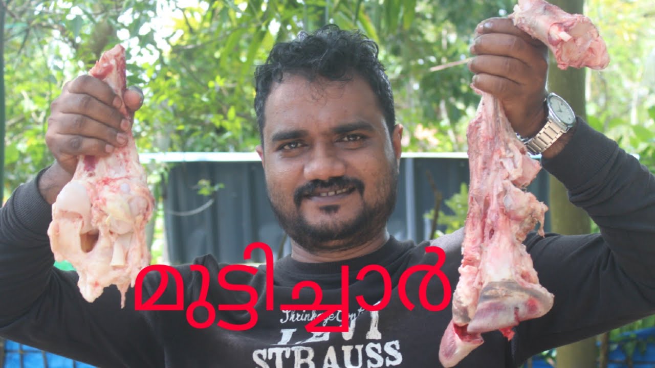 🐃 മുട്ടിച്ചാർ 🐃 കിടുക്കാച്ചി വാലടി & മുട്ടി 🐃 | MUTTICHAAR | WAYANAD POTHUM KAAL| BEEF BORN MARROW
