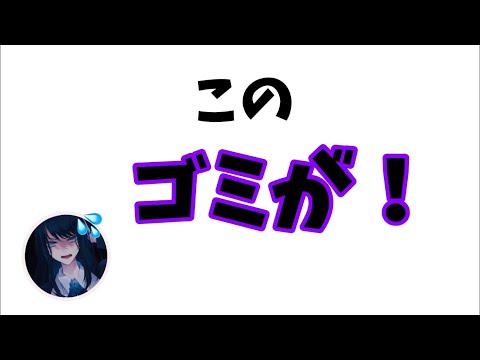 【Ado】誹謗中傷を予測し恐れ慄く世界の歌姫