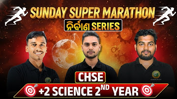 💥 PHYSICS & CHEMISTRY & MATH Nirbana Series | CHSE 2026|Mathematics Class #12thscience