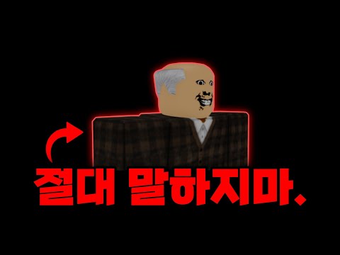 학교에서 절대하면 안되는것을 어겨버렸습니다...