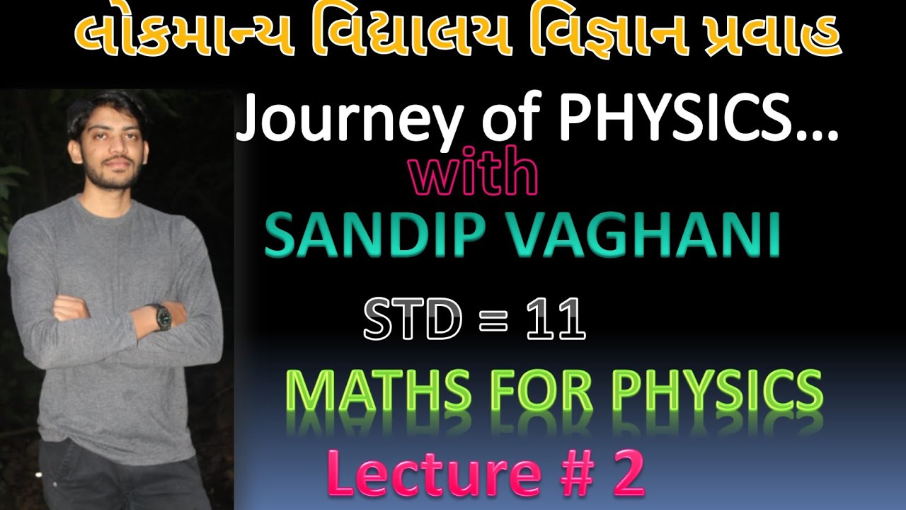 Std 11 Physics # lecture 2 # basic mathod for physics - YouTube