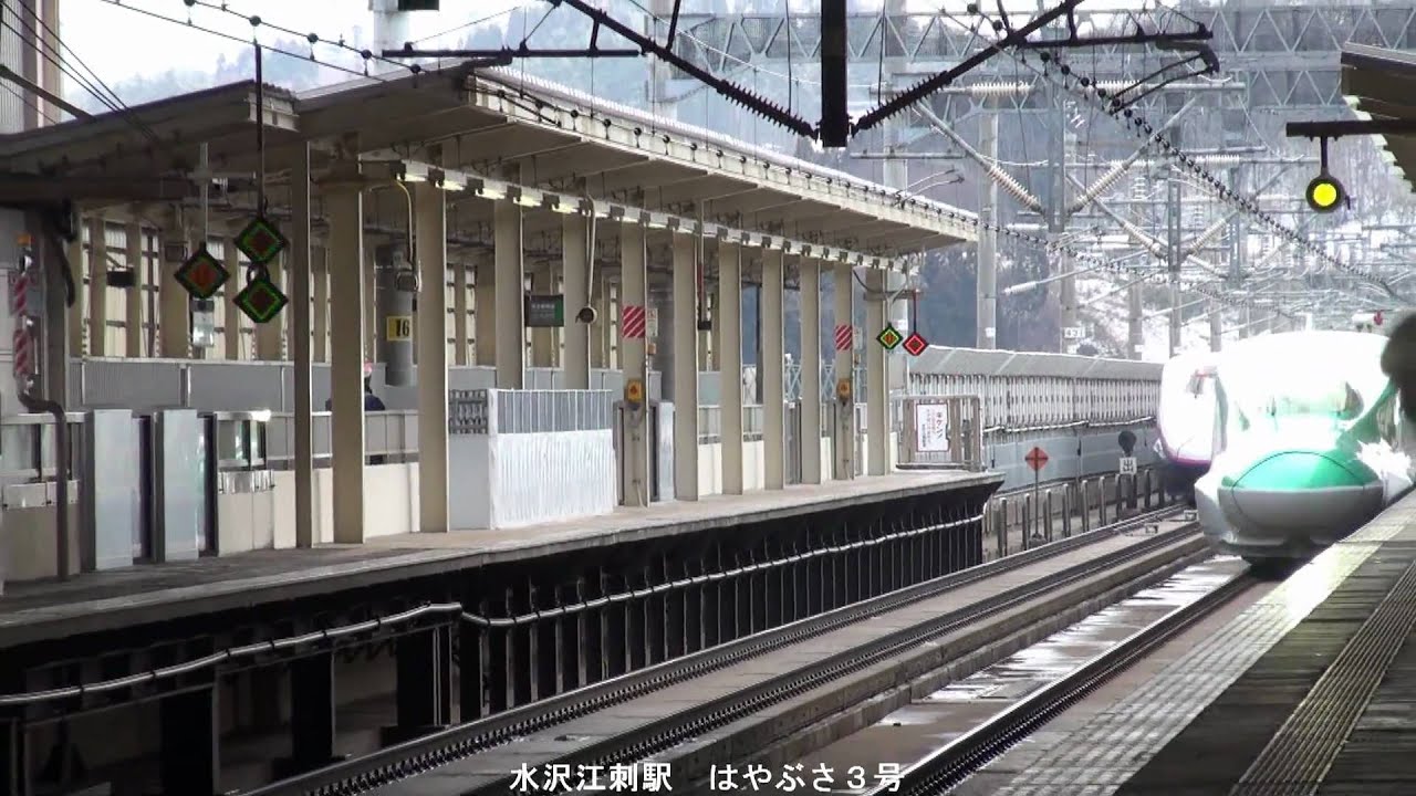 超高速通過！ E5系 はやぶさ デビュー初日！ Shinkansen passed 2011.3