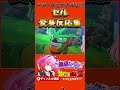皆は何形態がかっこいいと思う？【 #ドラゴンボールzカカロット 】#shorts #splatoon3 #ベジータ #セル #人造人間編 #鳳凰レイナ