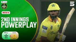 2nd Innings Powerplay | Pakistan Greens vs Pakistan Whites | M1 | National Champions Cup 2026 | NA1J screenshot 5