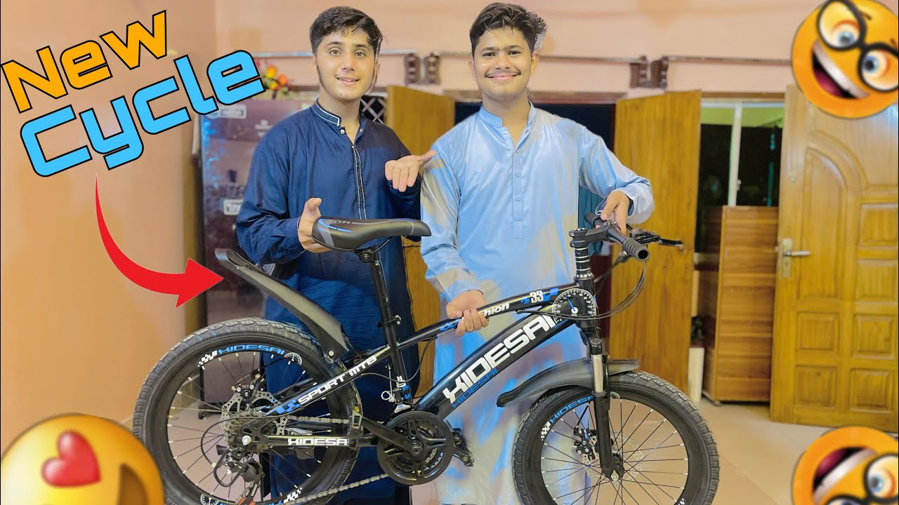 chote bache ki cycle price