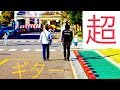 隠れチャゲアスファン必見! 衝撃の25分間 わくわくケンキフェスティバル ノーカットでどうぞ!