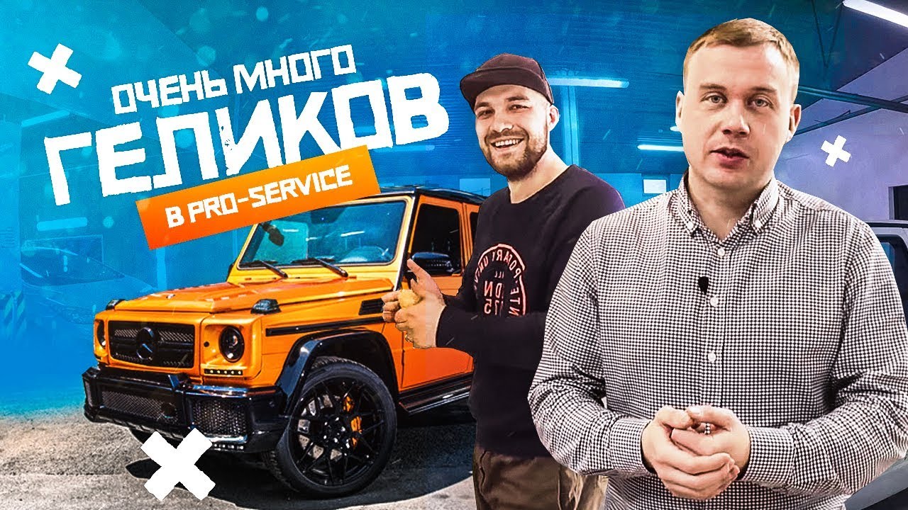Мигает чек гетц