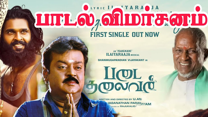 Un Mugathai Paarkkalaiyae - Lyrical Review | Padai Thalaivan | Shanmuga Pandiyan | Ilaiyaraaja
