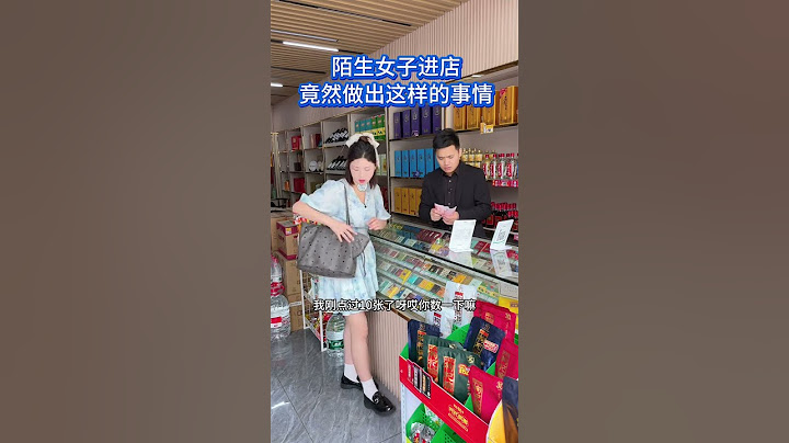 女子想在老闆面前耍手段，沒想到一山更有一山高，網友：老闆太聰明了，#傳遞正能量 #防騙#正能量 #騙