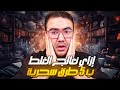 ازاي نعالج الغلط بـ 5 طرق سحرية دكتورعمروسعيد عائلةعمروسعيد تربية تعليم نصيحة ترند اكسبلور